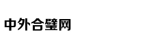 二十四香谱烧香的含义